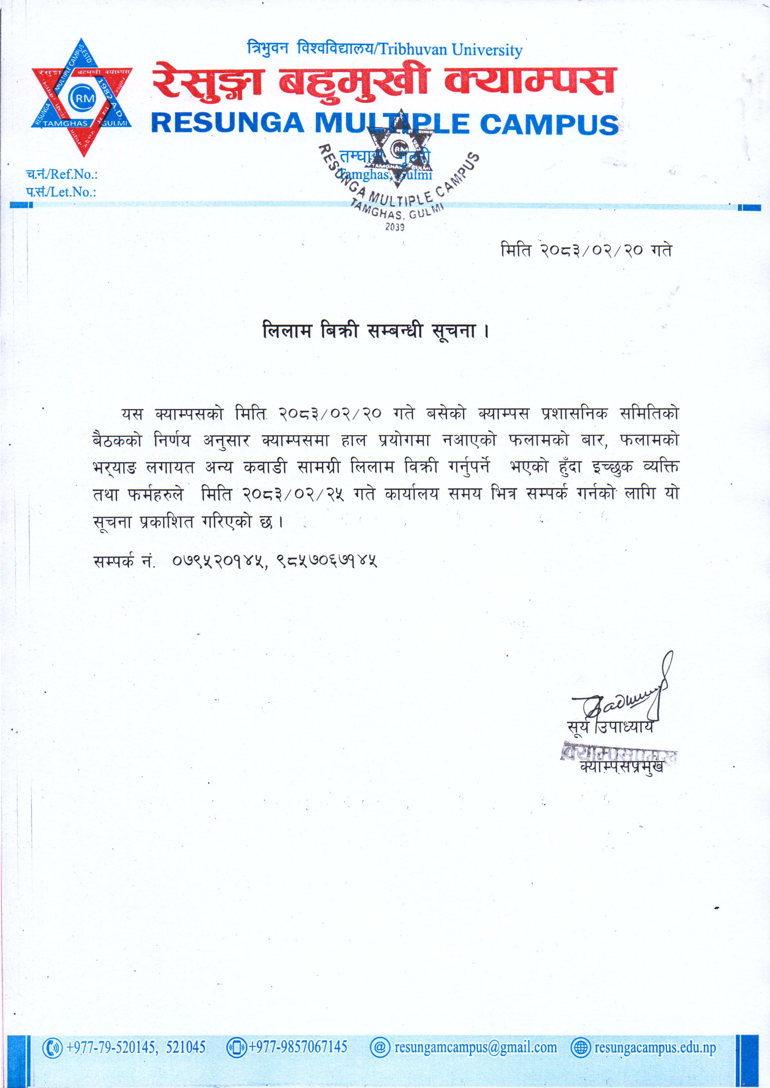 Notice Image